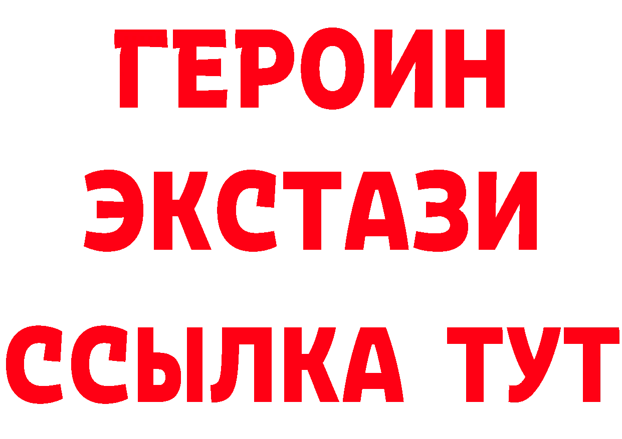 Бутират вода вход маркетплейс mega Балабаново