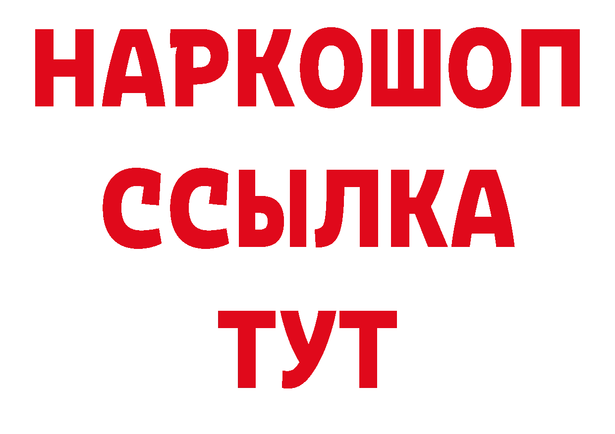 Героин афганец сайт это мега Балабаново